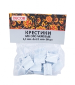 Крестики для кафеля многоразовые h=20мм НАМЕРЕНИЕ 1,5 мм, 20 шт/уп