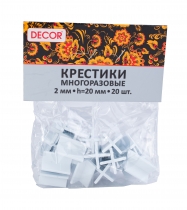 Крестики для кафеля многоразовые h=20мм НАМЕРЕНИЕ 2,0 мм, 20 шт/уп