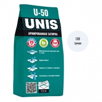 Затирка Юнис U-50 C08 туман 1,5кг