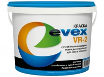 Краска интерьерная ЭВЕКС ВР-2 для стен и потолков 14кг (44)