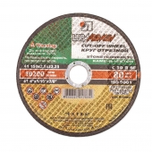Круг отрезной по камню 150х2,5х22