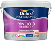Краска DULUX BINDO 3 СТАНДАРТ глубокоматовая BW (9л)