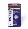 Наливной пол ЦЕРЕЗИТ CN 175 самовыравнивающийся 25кг (48)