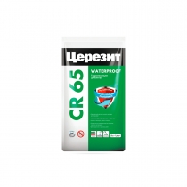Гидроизоляция ЦЕРЕЗИТ CR 65 цементная 5кг