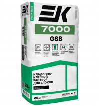 Клей для блоков ЕК 7000 GSB 25кг (60шт)