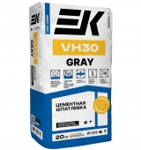 Шпаклевка цементная ЕК VH30 GRAY серая 20кг (60шт)