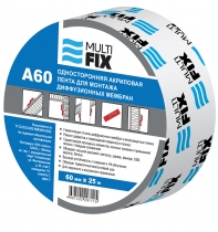 Лента клеевая односторонняя MultiFix A60 60мм*25м