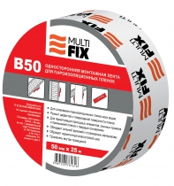 Лента клеевая односторонняя MultiFix B50 50мм*25м