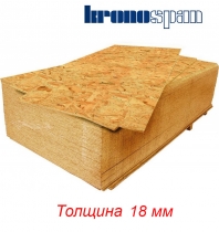 Плита ОСП (OSB-3) влагостойкая Кроношпан 2500х1250х18мм (39)