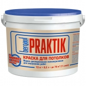 Краска БЕРГАУФ Praktik для потолков водно-дисперсионная полиакриловая 13кг
