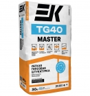 Штукатурка гипсовая ЕК TG40 MASTER 30кг (45шт)