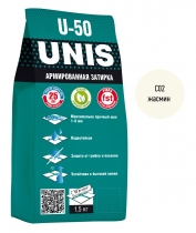 Затирка Юнис U-50 C02 жасмин 1,5кг