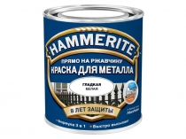 Краска Hammerite гладкая для металла белая 2л