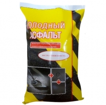 Асфальт холодный 35 кг