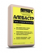 Гипс 1 кг