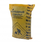 Асфальт холодный 33 кг