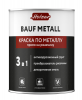 Грунт-эмаль 3в1 ХОЛЬЦЕР Bauf Metall серая (RAL7004) 0,8л