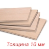Фанера ФК 1525х1525х10 мм сорт 3/4 (43)