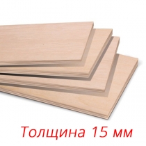 Фанера ФК 1525х1525х15 мм сорт 3/4 (29)