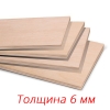 Фанера ФК 1525х1525х6 мм сорт 3/4 (72)