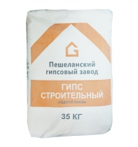 Гипс 35 кг