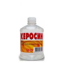 Керосин 0,5 л