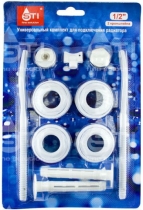 Комплект для радиаторов 1/2" с 2 кронштейнами STI