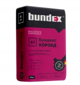 Штукатурка цементная Бундекс Короед Белый 2 мм 25 кг (48)