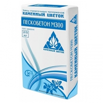 Пескобетон М-300 Каменный цветок 25 кг (50)