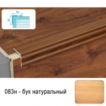Порог угловой ЛУКА 900х20х20 мм бук натуральный ПУ 05-900-083н
