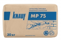 Штукатурка гипсовая Кнауф МР-75 машинного нанесения серая 30 кг (40)