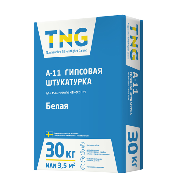 TNG A – 11мн